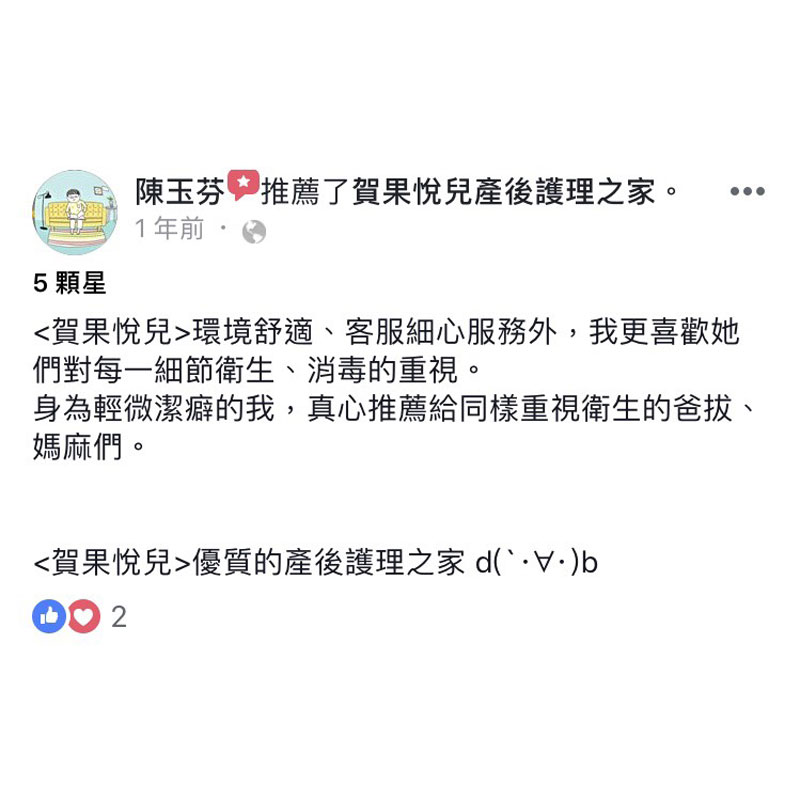 賀果的寶寶按摩又開課囉！