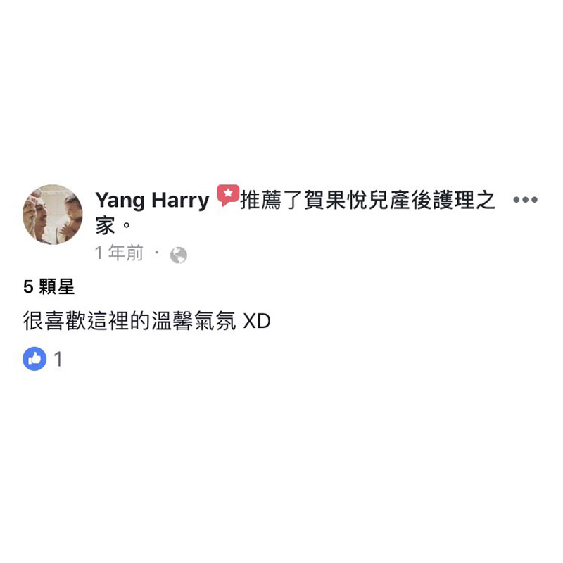 賀果的寶寶按摩又開課囉！