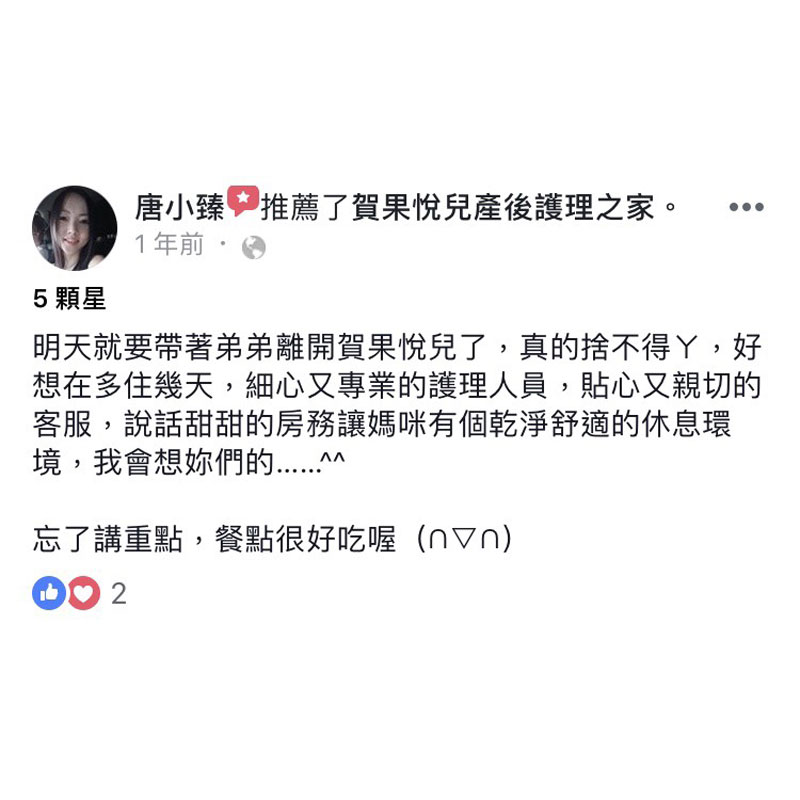 賀果的寶寶按摩又開課囉！