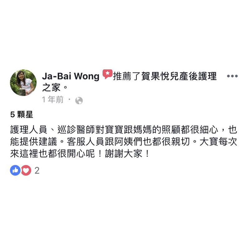 賀果的寶寶按摩又開課囉！