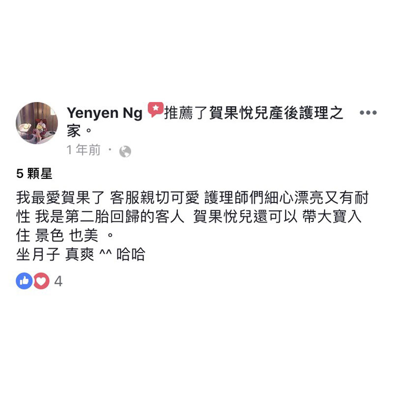 賀果的寶寶按摩又開課囉！