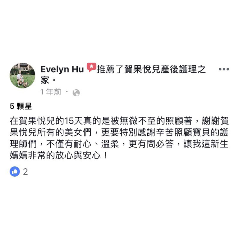 賀果的寶寶按摩又開課囉！